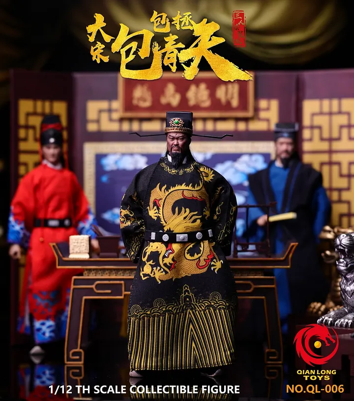 QIANLONG TOYS - 1/12 Three-Person Set of 