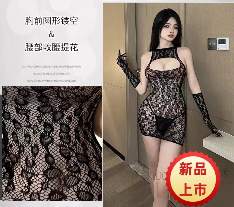 Uveng Large-Size Lingerie Uniform Suit Sexy Fat MM Lace Mesh Yarn Exposed Chest Naked Maid Dress