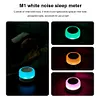White Noise Sound Machines for Soothing Sound with Night Light for Home Travel