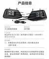 适用于19款大众朗逸启航版改装日行灯前雾灯框专用LED日间行车灯