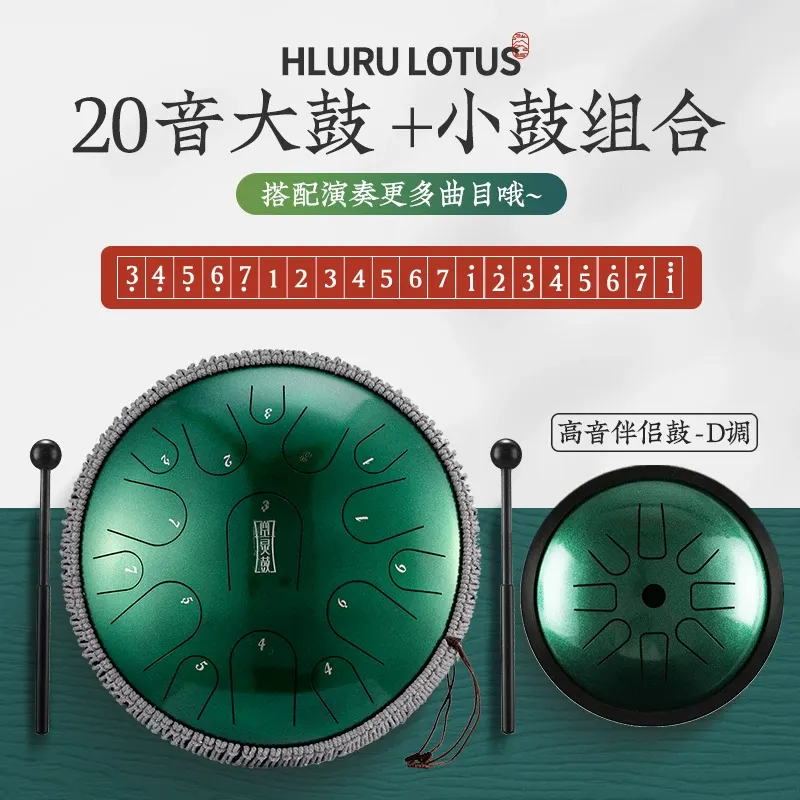 Emerald Green - Glossy Paint Series【14-inch + 6-inch】