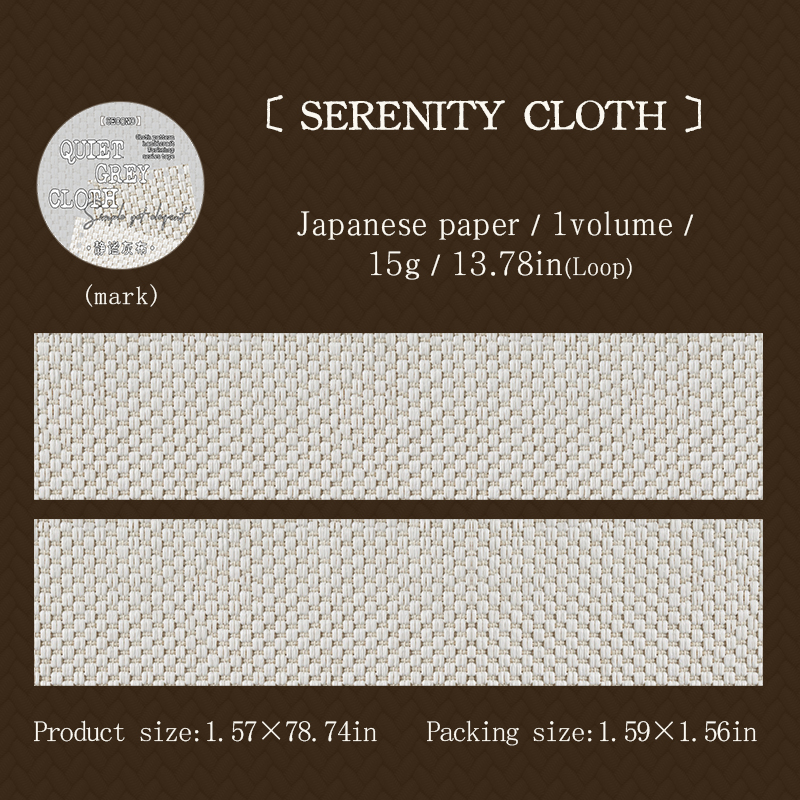 Washi Tape - 40mm*200cm Fabric Workshop Series Vintage Cloth Pattern Landscaping 