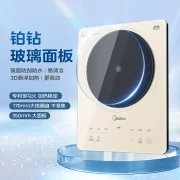 【2024新款】美的新款铂钻电磁炉家用大火力爆炒多功能火锅一体加热节能稳定电磁炉