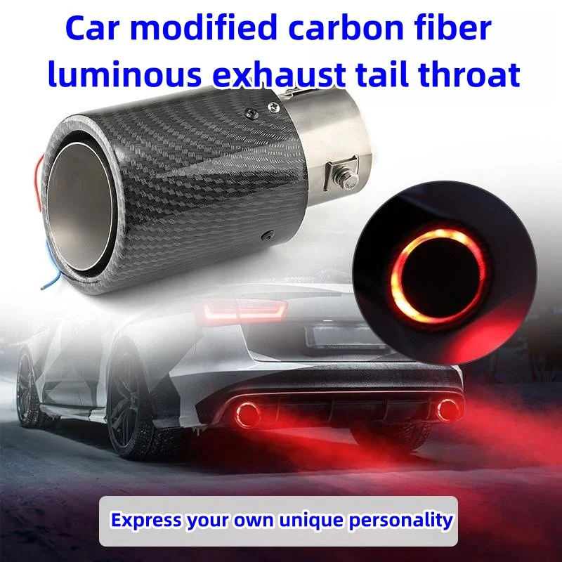 Car modified carbon fiber LED luminous exhaust pipe