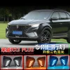 适用于21-23款荣威RX5plus日行灯前雾灯改装LED行车灯MG rx5plus