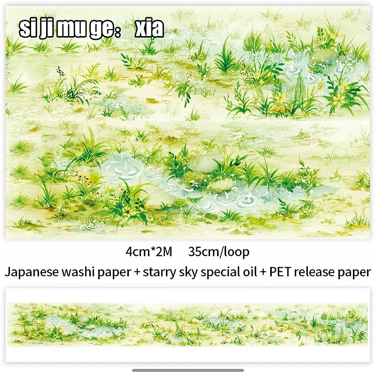 Journalsay 40mm*200cm/ Roll Literary Plant Landscaping Special Oil Washi Tape Creative DIY Journal Collage
