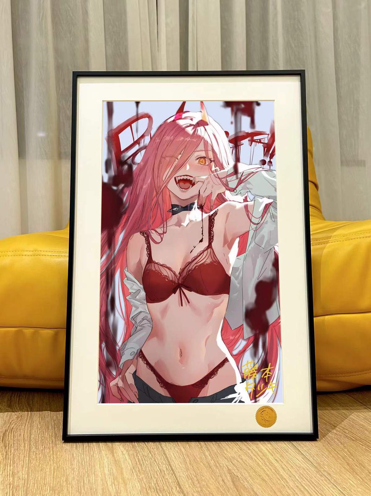 underwear-ver-blood-fiend-power-cover