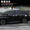 适用24款丰田埃尔法威尔法40系车窗饰条ALPHARD VELLFIRE黑化改装14件套