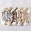 Lovely 3D Jacquard Summer Women Short Socks 10 Pairs