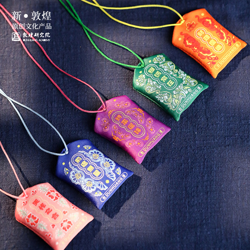 Dunhuang Divine Beast Talisman Fragrance Sachet: Chinese Culture Embroidered Amulet Pendant 
