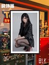 Leather Tifa Lockhart Decorative Painting - (FF7) Final Fantasy VII - BLK Studio