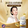 O' NLSO L-ERGOTHIONEINE CELLULAR VITALITY TABLETS 麥角硫因膠原三肽細胞修復逆齡片 MADE IN USA 限時免運