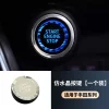 适用丰田点火装饰盖皇冠一键启动按键丰田系列点火按钮圈改装专用