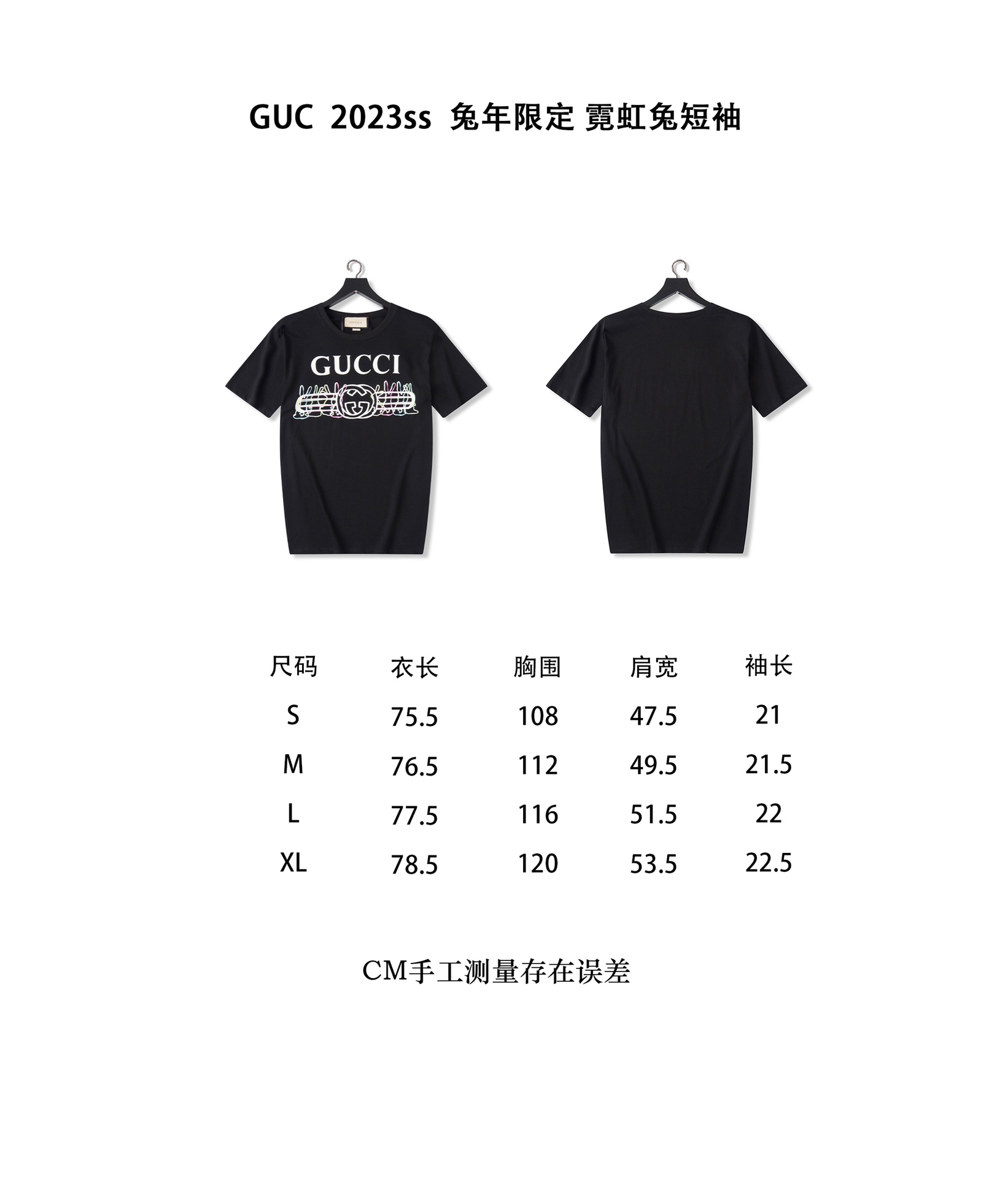GUCCI古馳兔年限定霓虹兔短袖尺碼圖