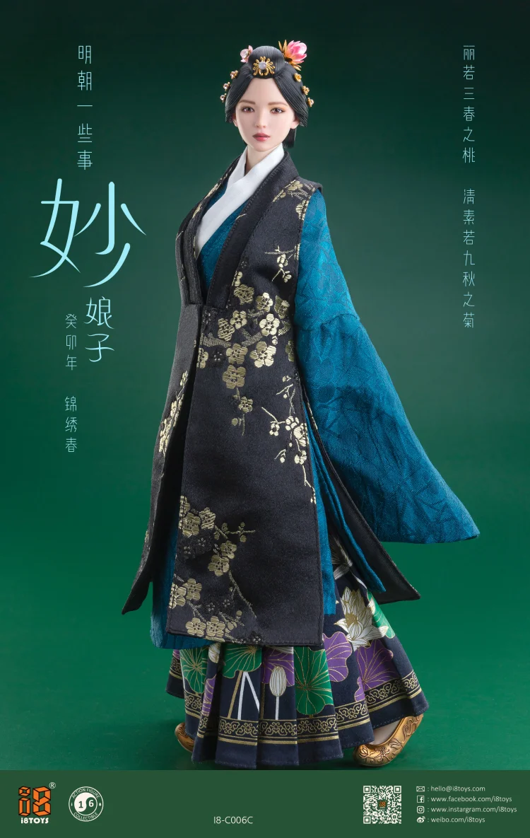 PRE-ORDER I8Toys 1/6 Something about the Ming Dynasty Wonderful Lady  (three in total) I8