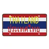 THA&Iuml;LANDE - Car License - 30*15cm