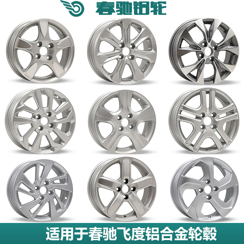 复制Suitable for 15inch Honda Fit, Forerunner, Glory, Toyota Vios, Corolla, Yaris Aluminum Alloy Wheels - by 1688 - Specification: 14x5.5j- 14inch fit, 14x5.5j- 15inch gun gray, 14x5.5j- 15inch black, 14x5.5j- 15inch fit model a, 14x5.5j- 15inch fit b model, 14x5.5j- 15inch fit c model, 14x5.5j- 15inch fit d model, 14x5.5j- 15inch fit e model, 14x5.5j- 15inch fit f model, 14x5.5j- 15inch fit g model, 14x5.5j- 15inch fit h model, 14x5.5j- 15inch fit j model, 14x5.5j- 15inch fit k model, 14x5.5j- 15inch fengfan model a, 14x5.5j- 15inch fengfan b model, 14x5.5j- 15inch fengfan c model, 14x5.5j- 15inch fengfan d model, 14x5.5j- 15inch gorey model a, 14x5.5j- 16inch gore, 14x5.5j- 16inch fengfan, 14x5.5j-modified type a, 14x5.5j-modified type b, 14x5.5j-modified c model, 14x5.5j-vios a model, 14x5.5j-vios b model, 14x5.5j-vios c model, 14x5.5j-vios d model, 14x5.5j-vios e model, 14x5.5j-zhixuan a model, 14x5.5j-zhixuan b model, 14x5.5j-zhixuan c model, 14x5.5j-zhixuan d model, 14x5.5j-zhixuanx, 14x5.5j-yaris a model, 14x5.5j-yaris b model, 14x5.5j-corolla model a, 14x5.5j-corolla model b, 15x5.5j- 14inch fit, 15x5.5j- 15inch gun gray, 15x5.5j- 15inch black, 15x5.5j- 15inch fit model a, 15x5.5j- 15inch fit b model, 15x5.5j- 15inch fit c model, 15x5.5j- 15inch fit d model, 15x5.5j- 15inch fit e model, 15x5.5j- 15inch fit f model, 15x5.5j- 15inch fit g model, 15x5.5j- 15inch fit h model, 15x5.5j- 15inch fit j model, 15x5.5j- 15inch fit k model, 15x5.5j- 15inch fengfan model a, 15x5.5j- 15inch fengfan b model, 15x5.5j- 15inch fengfan c model, 15x5.5j- 15inch fengfan d model, 15x5.5j- 15inch gorey type a, 15x5.5j- 16inch gorei, 15x5.5j- 16inch fengfan, 15x5.5j-modified type a, 15x5.5j-modified type b, 15x5.5j-modified c model, 15x5.5j-vios a model, 15x5.5j-vios b model, 15x5.5j-vios c model, 15x5.5j-vios d model, 15x5.5j-vios e model, 15x5.5j-zhixuan a model, 15x5.5j-zhixuan b model, 15x5.5j-zhixuan c model, 15x5.5j-zhixuan d model, 15x5.5j-zhixuanx, 15x5.5j-yaris a model, 15x5.5j-yaris b model, 15x5.5j-corolla model a, 15x5.5j-corolla model b, 15x6j- 14inch fit, 15x6j- 15inch gun gray, 15x6j- 15inch black, 15x6j- 15inch fit model a, 15x6j- 15inch fit b model, 15x6j- 15inch fit c model, 15x6j- 15inch fit d model, 15x6j- 15inch fit e model, 15x6j- 15inch fit f model, 15x6j- 15inch fit g model, 15x6j- 15inch fit h model, 15x6j- 15inch fit j model, 15x6j- 15inch fit k model, 15x6j- 15inch fengfan model a, 15x6j- 15inch fengfan b style, 15x6j- 15inch fengfan c model, 15x6j- 15inch fengfan d model, 15x6j- 15inch gorey type a, 15x6j- 16inch gore, 15x6j- 16inch fengfan, 15x6j-modified type a, 15x6j-modified type b, 15x6j-modified c model, 15x6j-vios a model, 15x6j-vios b model, 15x6j-vios c model, 15x6j-vios d model, 15x6j-vios e model, 15x6j-zhixuan a model, 15x6j-zhixuan b model, 15x6j-zhixuan c model, 15x6j-zhixuan d model, 15x6j-zhixuanx, 15x6j-yaris a model, 15x6j-yaris b model, 15x6j-corolla model a, 15x6j-corolla model b, 16x6.5j- 14inch fit, 16x6.5j- 15inch gun gray, 16x6.5j- 15inch black, 16x6.5j- 15inch fit model a, 16x6.5j- 15inch fit b model, 16x6.5j- 15inch fit c model, 16x6.5j- 15inch fit d model, 16x6.5j- 15inch fit e model, 16x6.5j- 15inch fit f model, 16x6.5j- 15inch fit g model, 16x6.5j- 15inch fit h model, 16x6.5j- 15inch fit j model, 16x6.5j- 15inch fit k model, 16x6.5j- 15inch fengfan model a, 16x6.5j- 15inch fengfan b model, 16x6.5j- 15inch fengfan c model, 16x6.5j- 15inch fengfan d model, 16x6.5j- 15inch gorey model a, 16x6.5j- 16inch gorei, 16x6.5j- 16inch fengfan, 16x6.5j-modified type a, 16x6.5j-modified type b, 16x6.5j-modified c model, 16x6.5j-vios a model, 16x6.5j-vios b model, 16x6.5j-vios c model, 16x6.5j-vios d model, 16x6.5j-vios e model, 16x6.5j-zhixuan a model, 16x6.5j-zhixuan b model, 16x6.5j-zhixuan c model, 16x6.5j-zhixuan d model, 16x6.5j-zhixuanx, 16x6.5j-yaris a model, 16x6.5j-yaris b model, 16x6.5j-corolla model a, 16x6.5j-corolla model b - Price: $2.50 - $375.00 - Tags: paopao