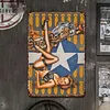 Pin up - Panneaux en &eacute;tain m&eacute;tallique(20*30cm/30*40cm) - Garage