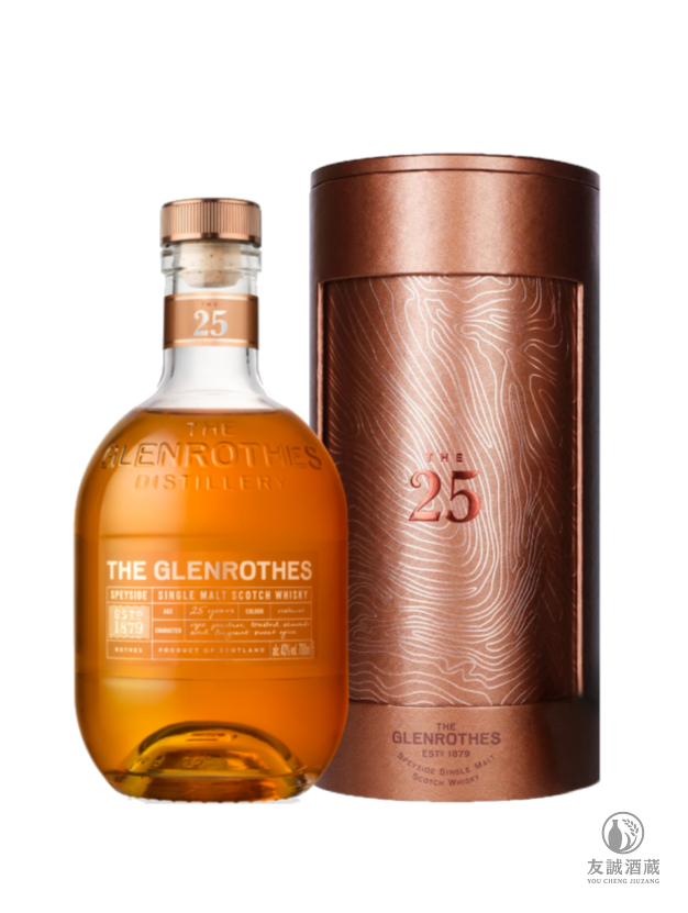格藍路思 Glenrothes《時淬之藝》25年單一麥芽威士忌 友誠酒藏