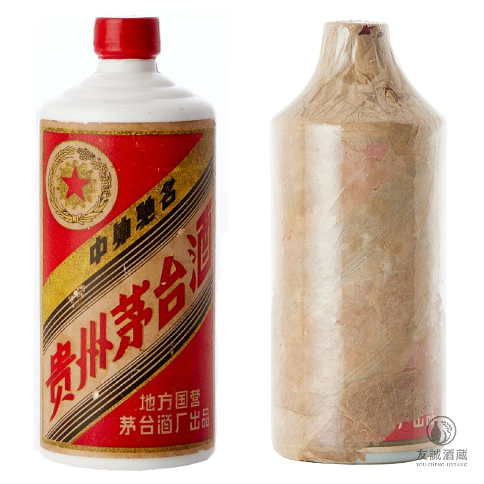 1979年產&ldquo;五星牌&rdquo;貴州茅台酒(棉紙) 友誠酒藏