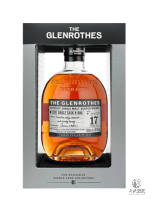 格藍路思 Glenrothes 17年 友誠酒藏