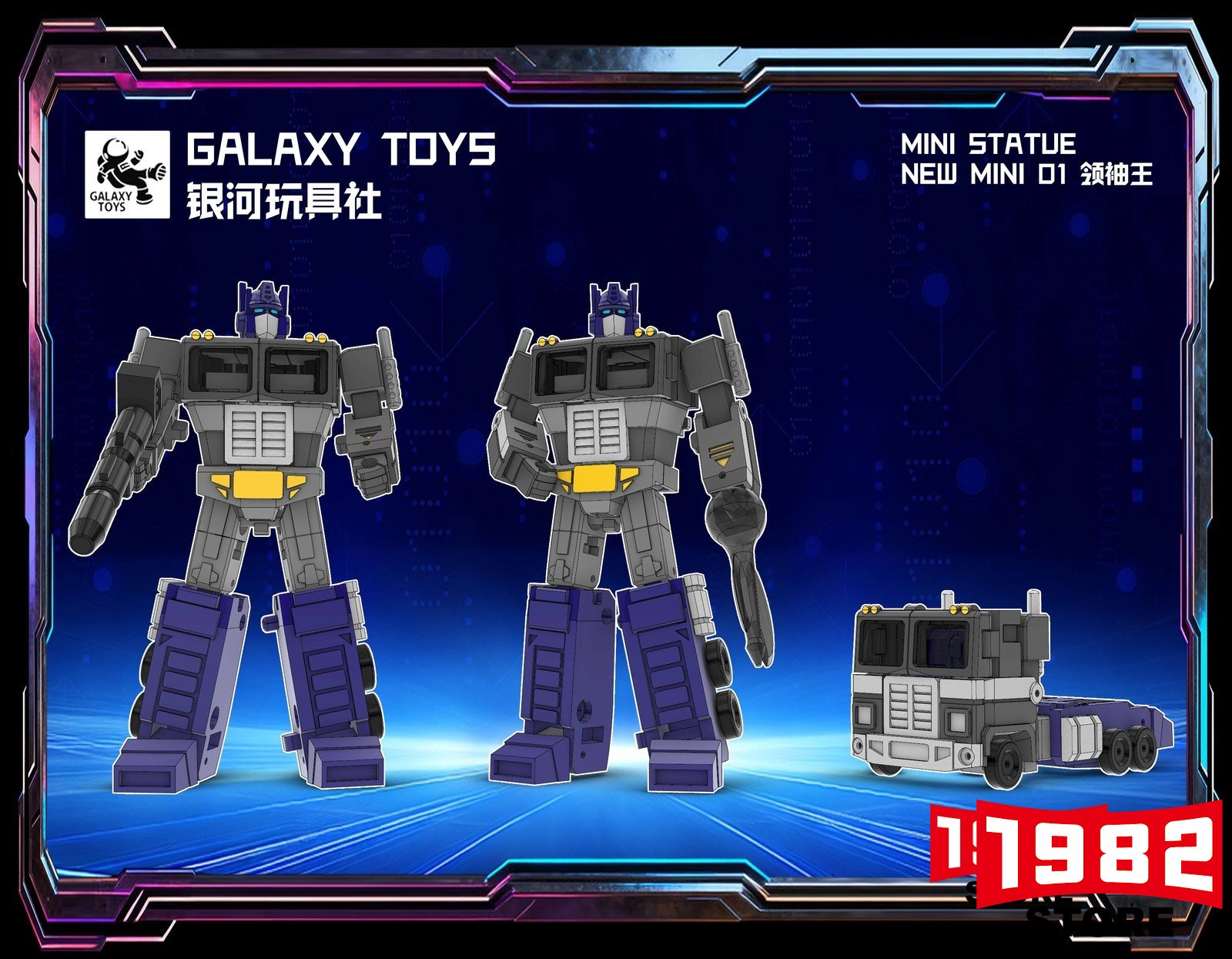 Galaxy Toys Mini01S Grey Version Prime Leader OP Mecha Deformable Action Figure Anime Hobby Collectible Toy Gift for Model Lovers Desktop Ornament Assembly Display Piece