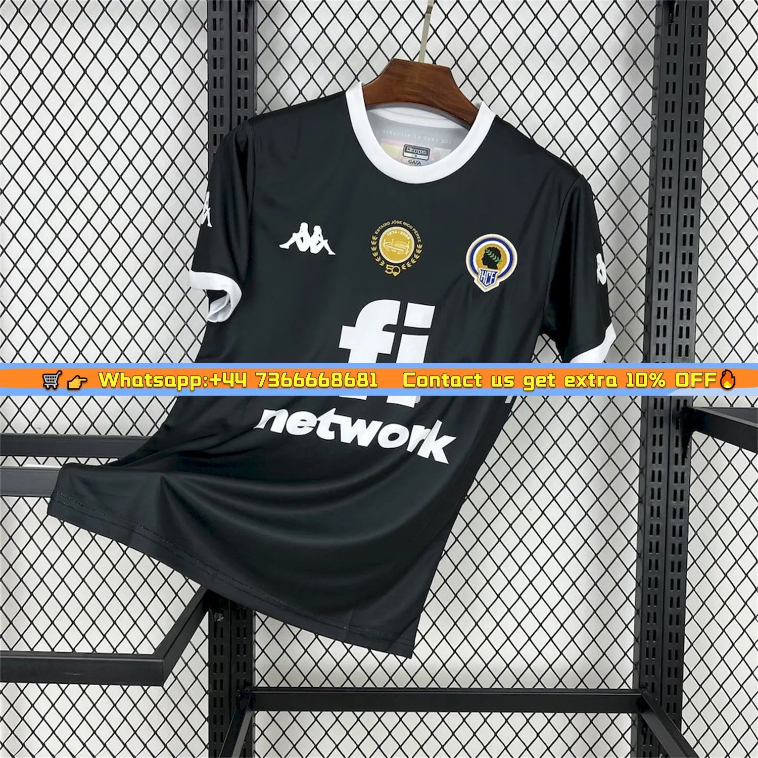 H&eacute;rcules CF 25-26 Away Jersey - Fans Version