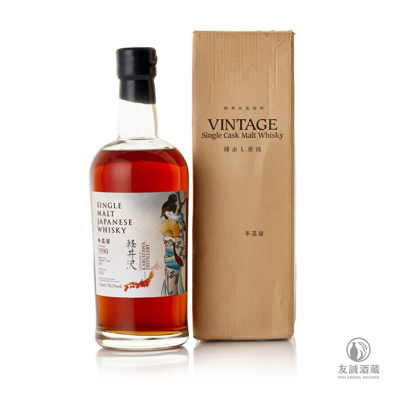 Karuizawa輕井澤藝妓系列1990-＃679 友誠酒藏