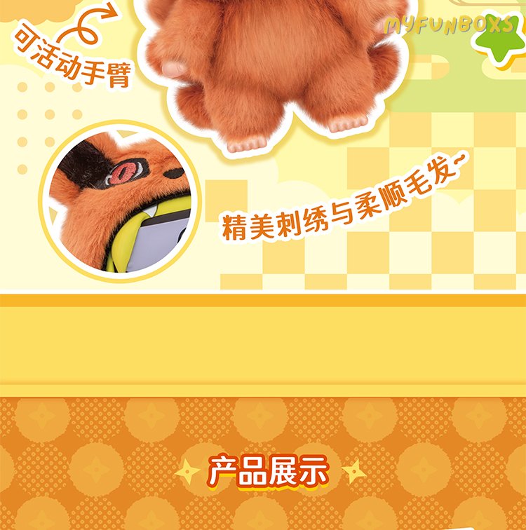火影忍者搪胶毛绒-电商详情页_06.jpg