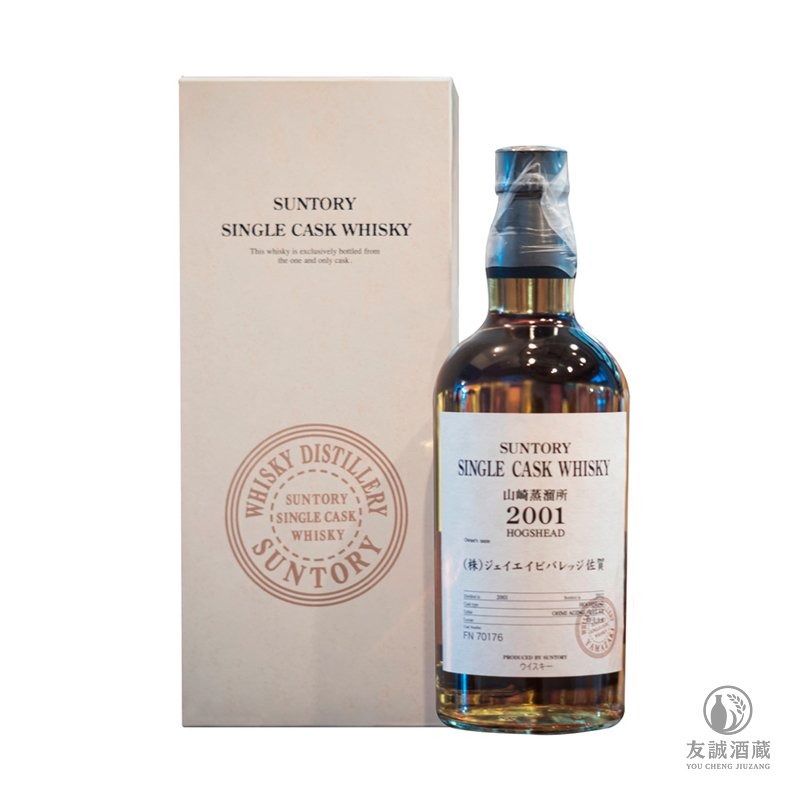 Yamazaki山崎蒸餾所2001豬頭桶單桶原酒 友誠酒藏