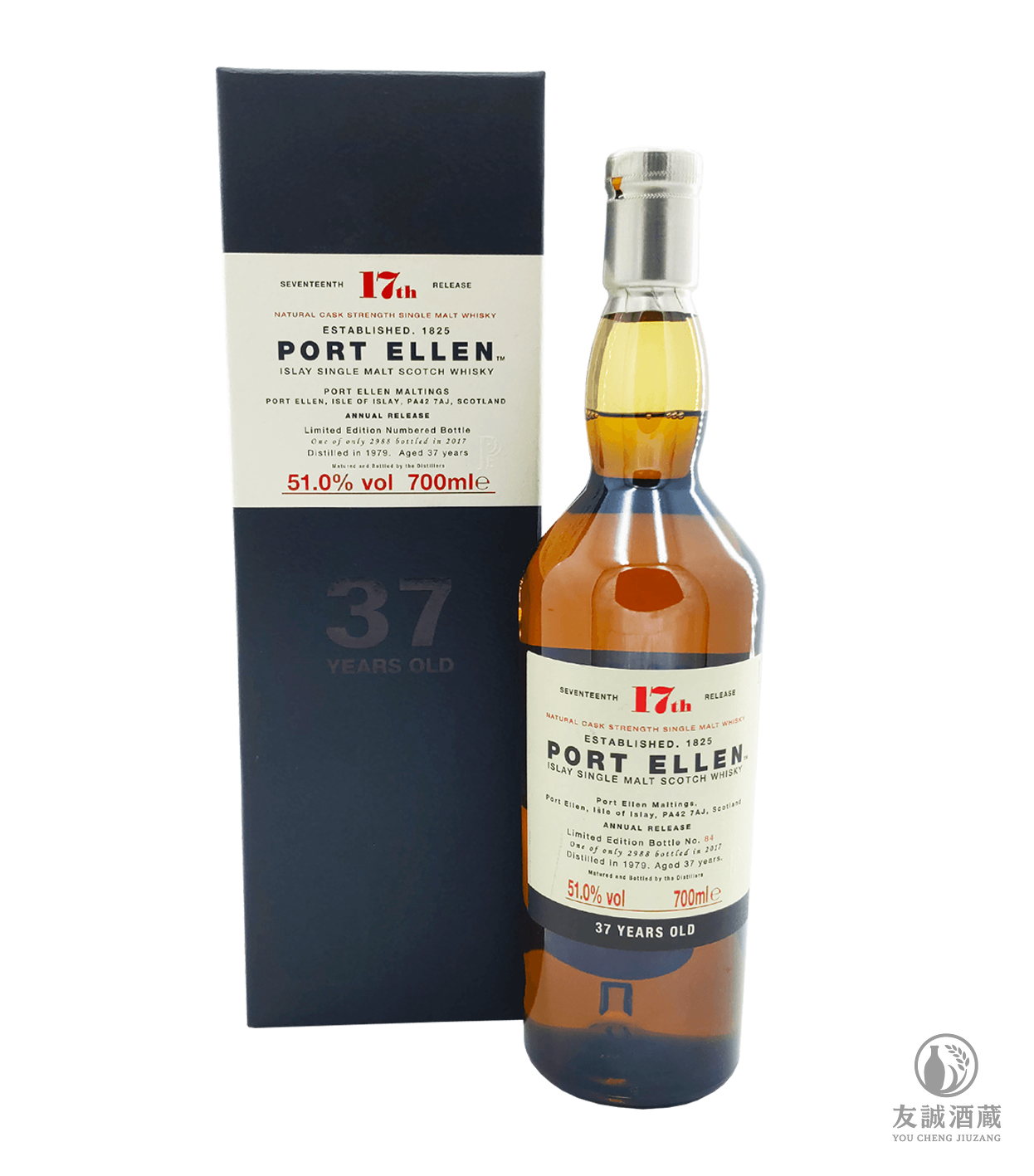 波特艾倫 Port Ellen 1979 37 Year Old 17th Release 友誠酒藏