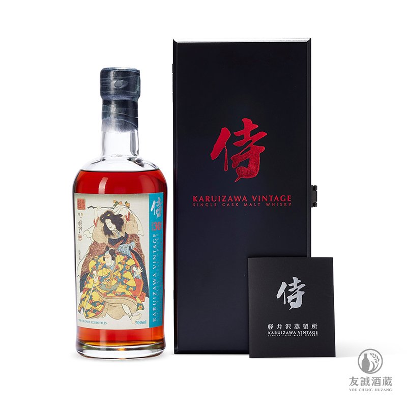 Karuizawa輕井澤 侍 30年7 友誠酒藏