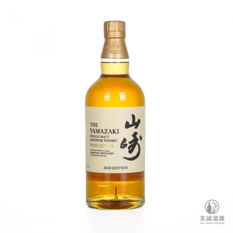 山崎Yamazaki  PUNCHEON邦穹桶日本威士忌 友誠酒藏