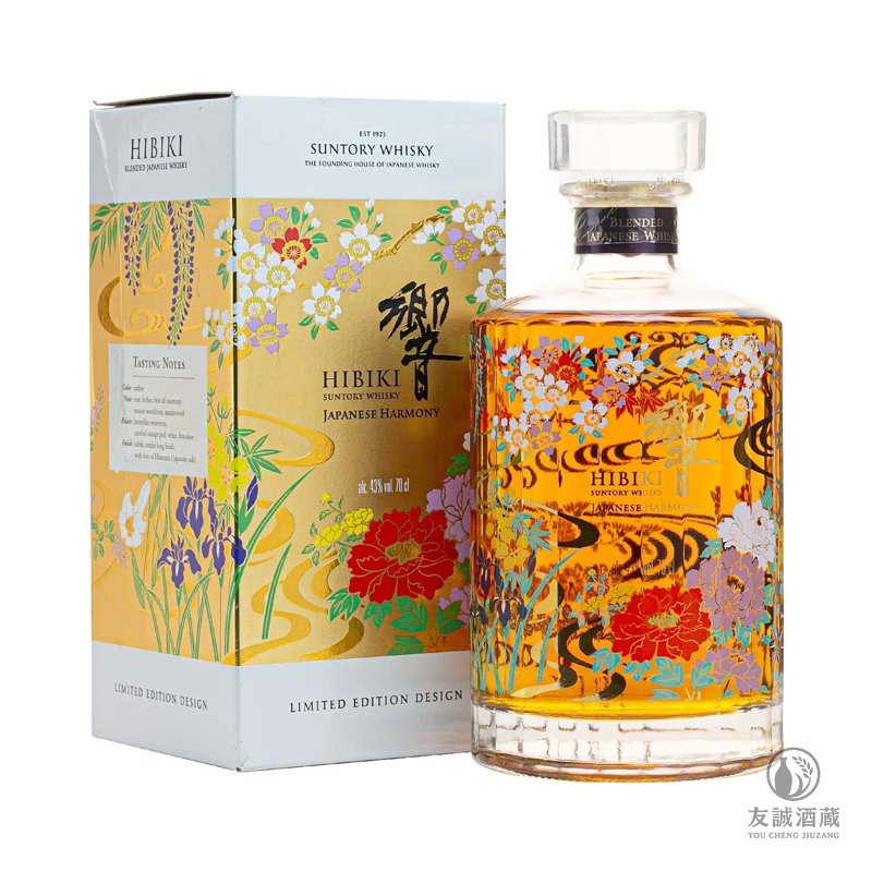 Hibiki  響 Limited Edition 2021 百花流水 友誠酒藏