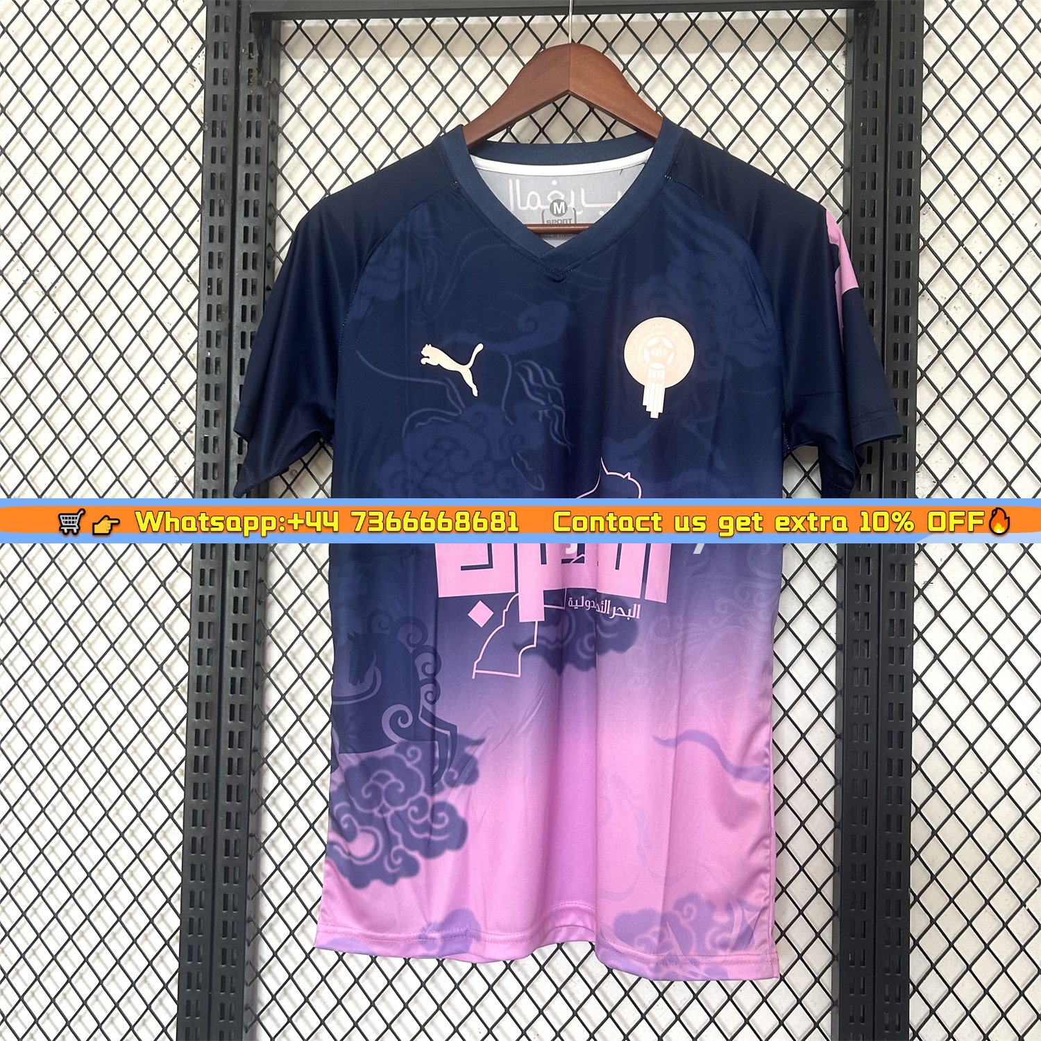 Morocco 25-26 Deep Blue Purple Gradient Training Jersey - Fans Version