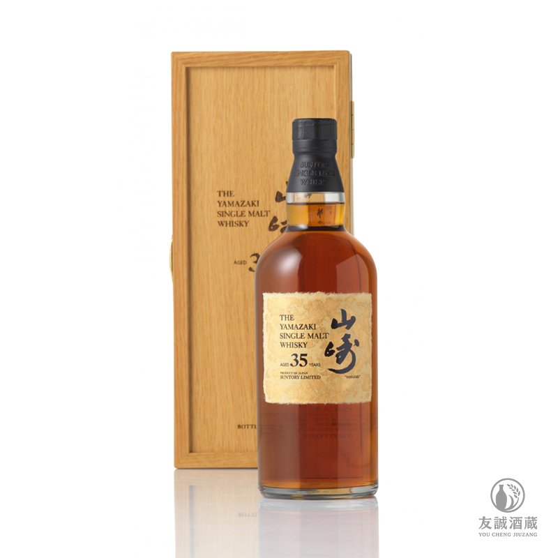 山崎Yamazaki 35年日本威士忌 友誠酒藏