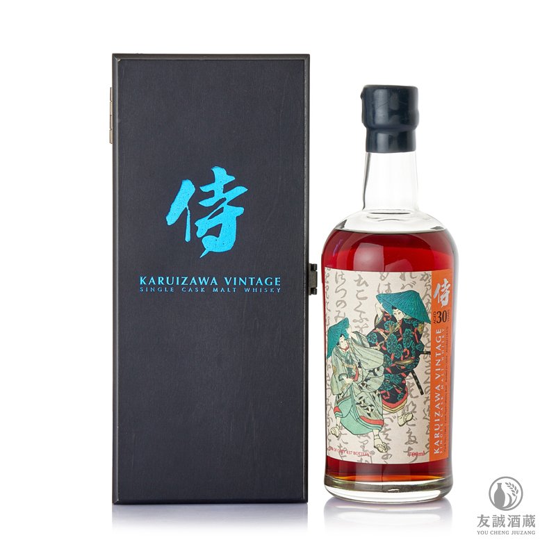 Karuizawa輕井澤 侍 30年2 友誠酒藏