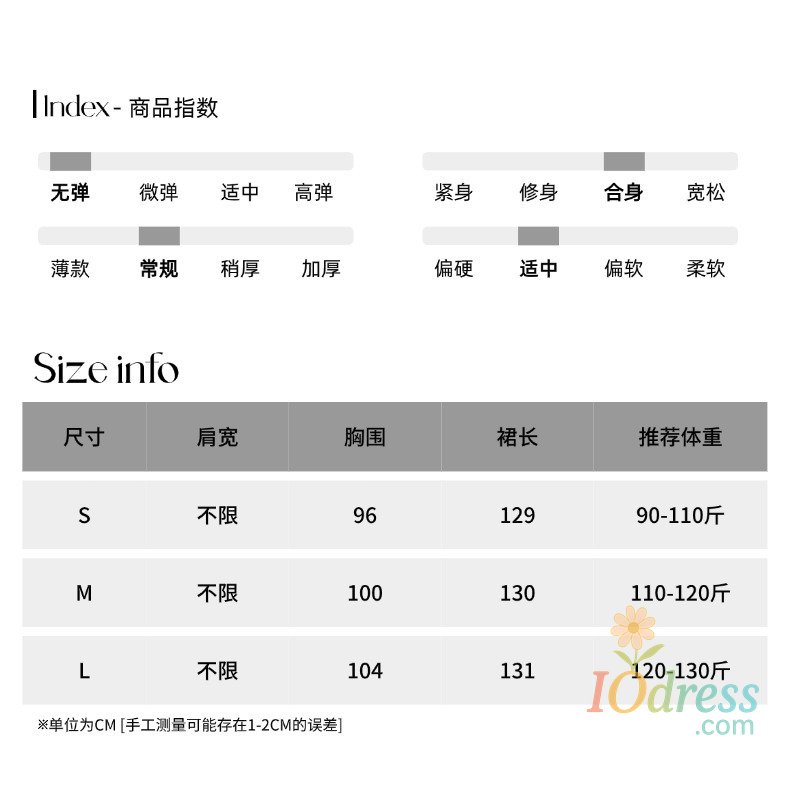 司南尺码测量05 (19).jpg