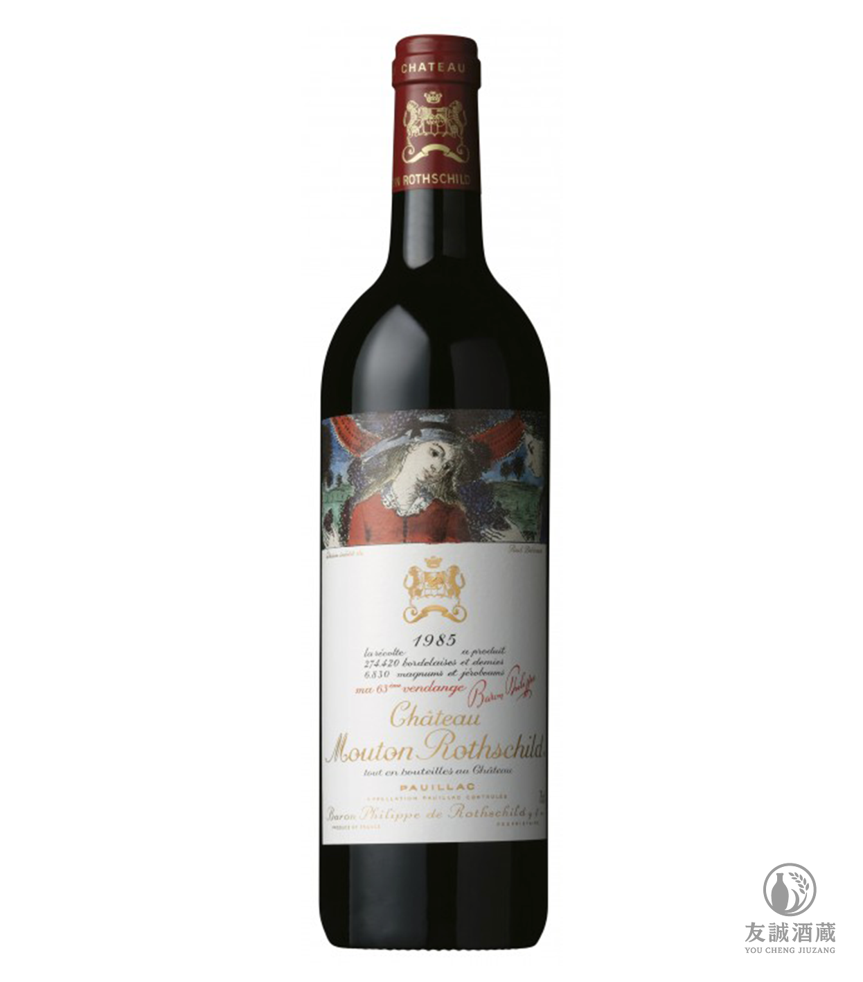 1985Ch&acirc;teau Mouton（木桐/武當） Rothschild 友誠酒藏