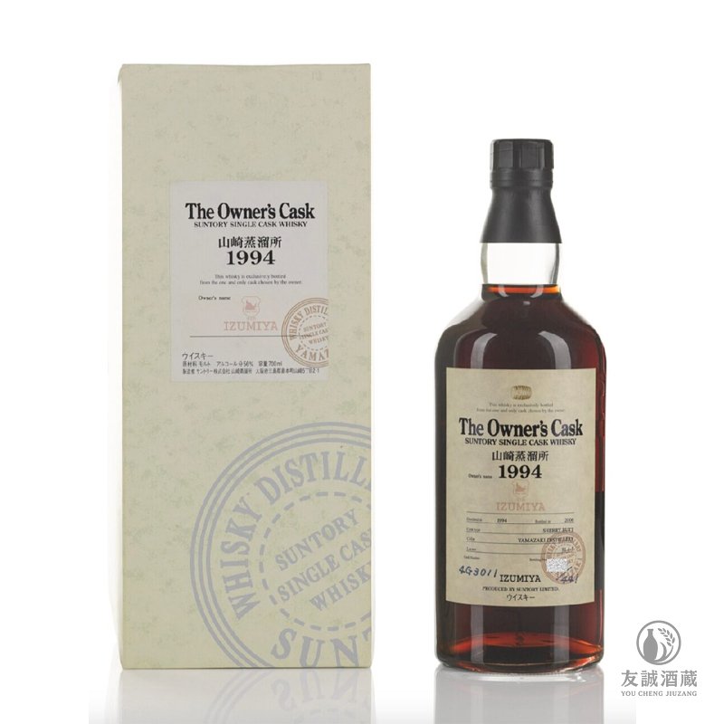 山崎Yamazaki 1994年威士忌whisky 友誠酒藏