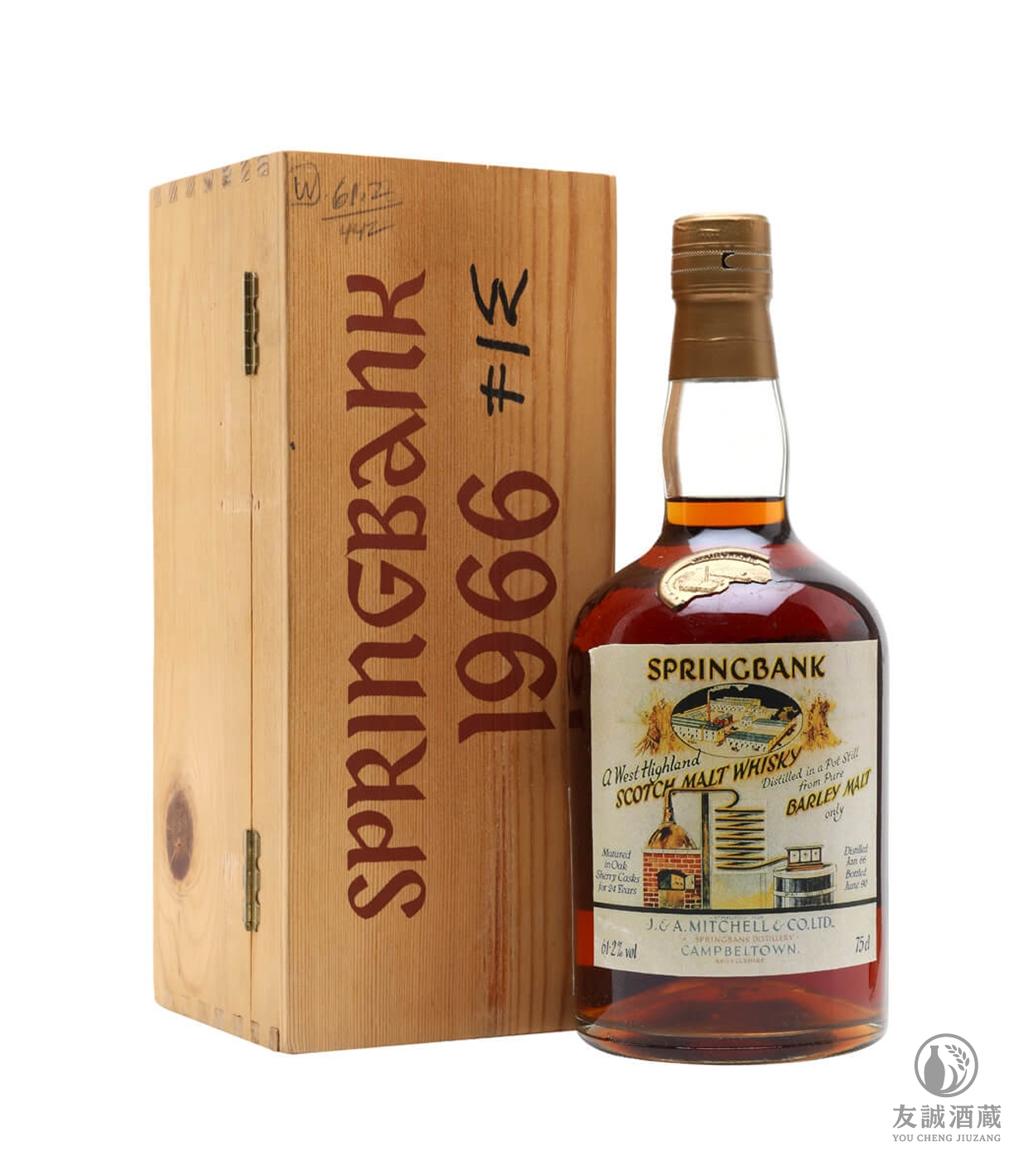 雲頂Springbank Single Cask 1966 友誠酒藏