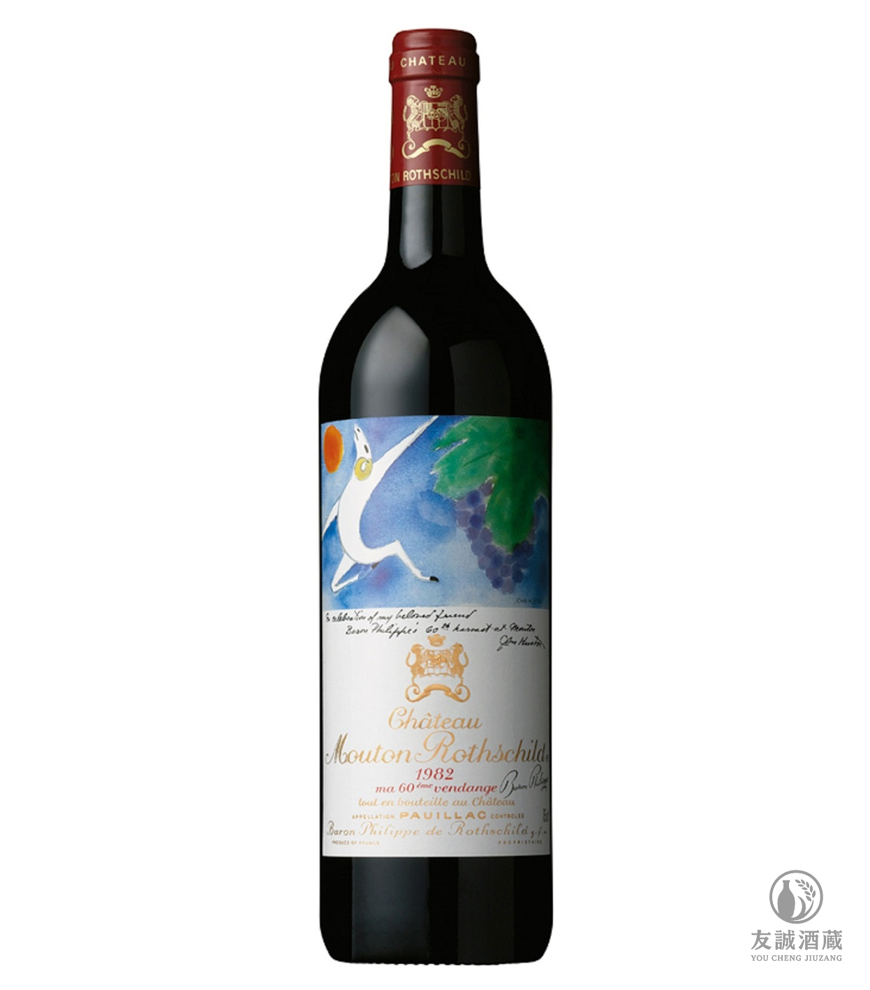 1982Ch&acirc;teau Mouton（木桐/武當） Rothschild 友誠酒藏