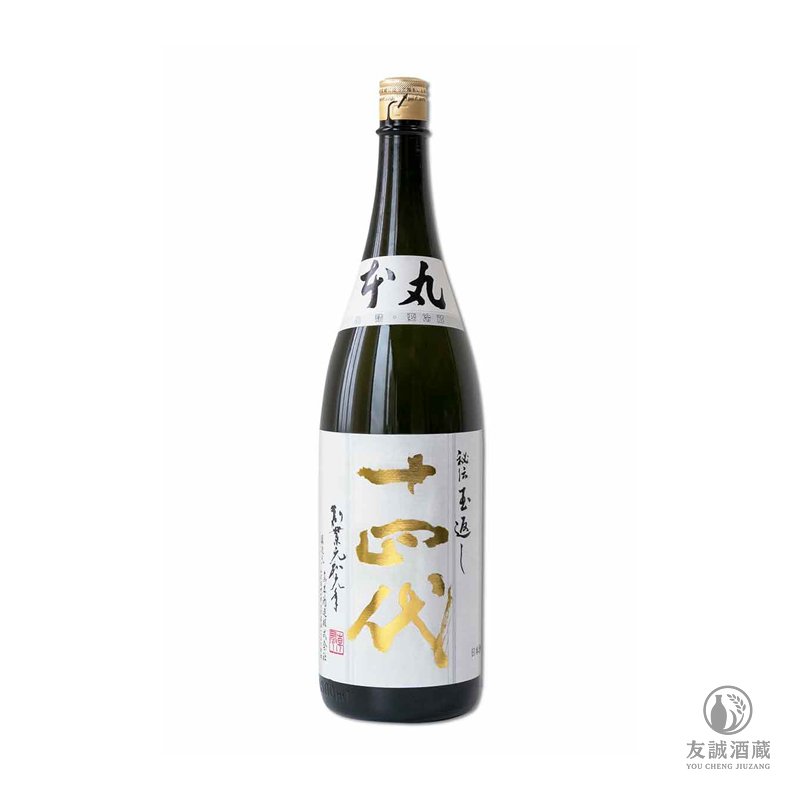 十四代 本丸 秘伝玉返し 特別本釀造清酒 十四代本丸 友誠酒藏