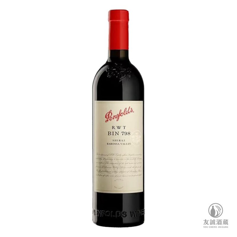 奔富 Penfolds RWT BIN798 巴羅薩山谷設拉子紅酒 友誠酒藏