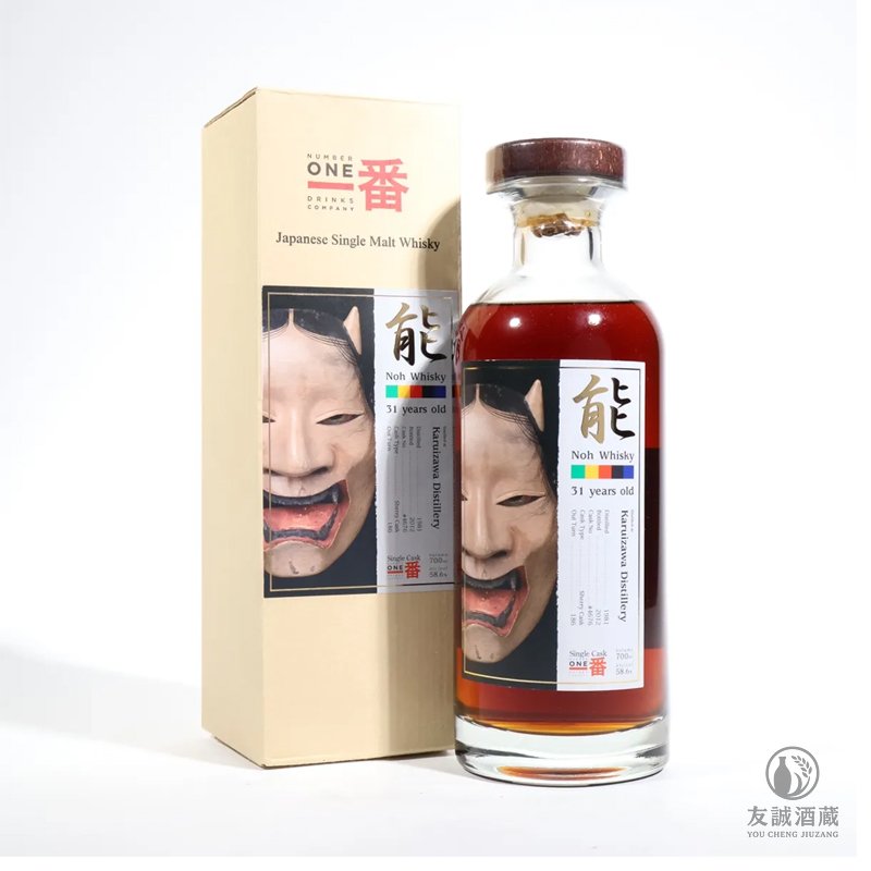 Karuizawa輕井澤-能-31年-4 友誠酒藏