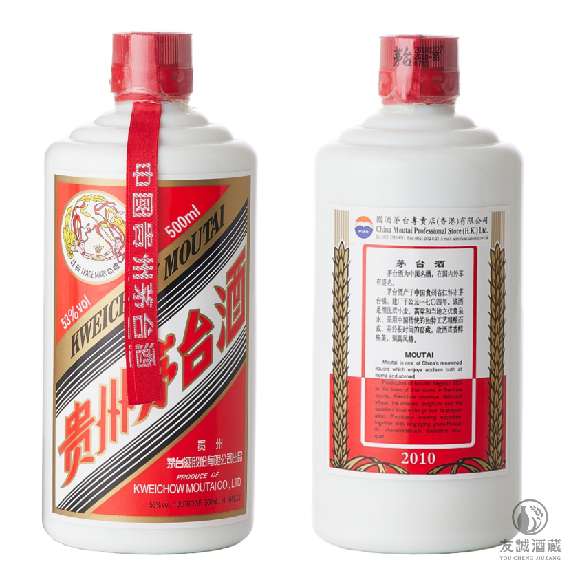 2010年產"飛天牌"貴州茅台酒Moutai 友誠酒藏