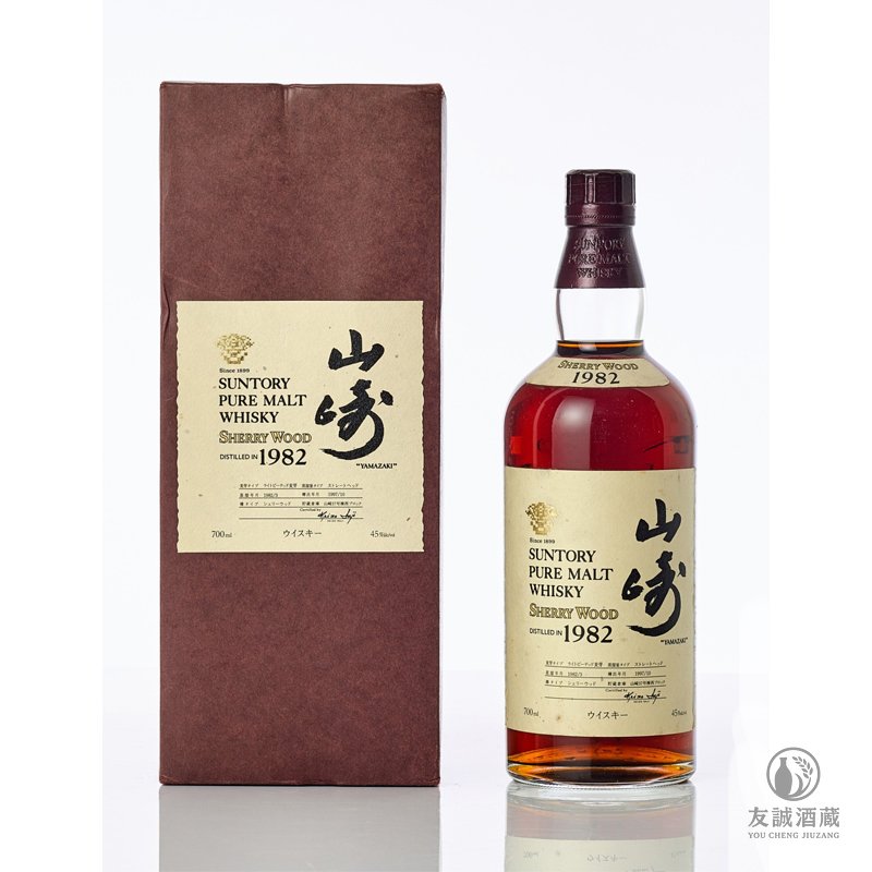 山崎Yamazaki 三得利金花1982 雪莉桶whisky 友誠酒藏