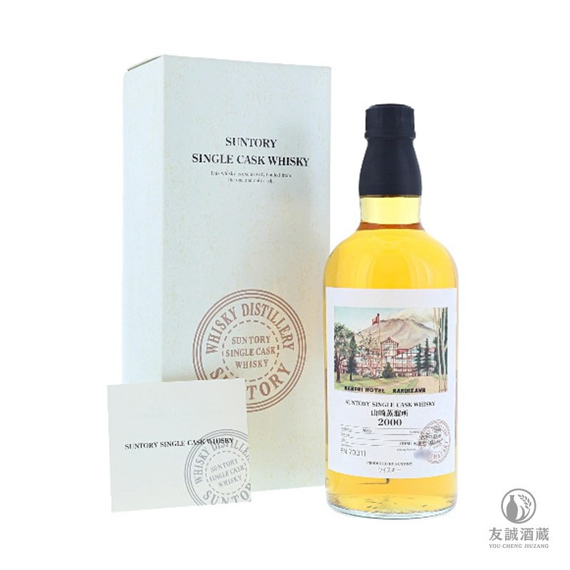 Yamazaki山崎蒸餾所-2000-單桶原酒 友誠酒藏