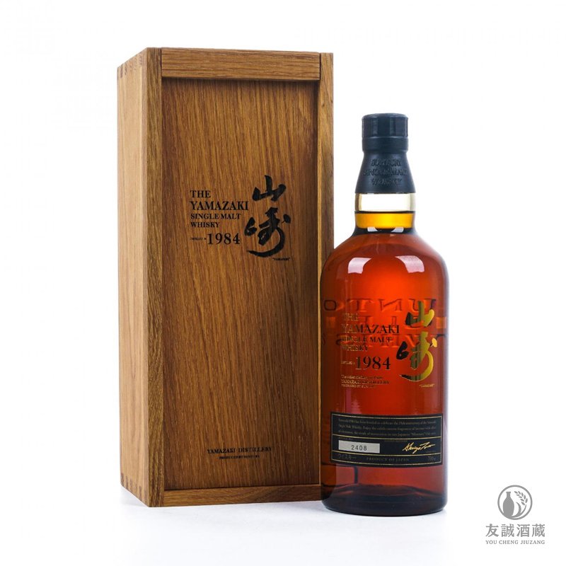 Yamazaki山崎1984年 友誠酒藏