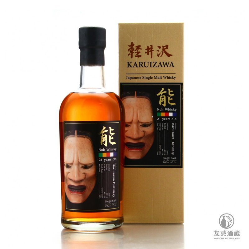 Karuizawa 21 years "Noh"（輕井澤 能 21年） 友誠酒藏